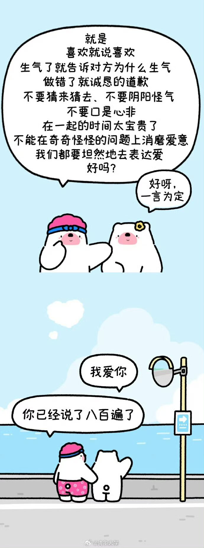 金医保2号